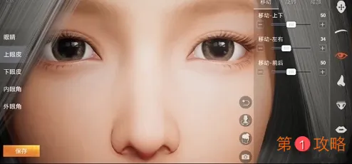 和平精英自定义捏脸系统上线时间及使用方法介绍