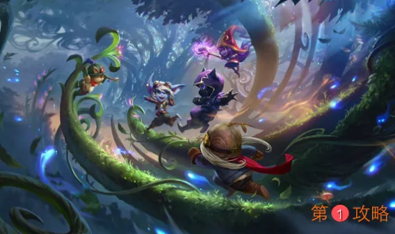 英雄联盟手游约德尔征途活动任务怎