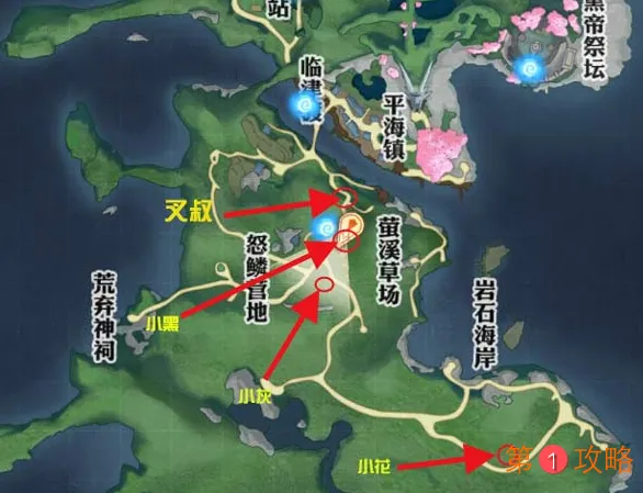 天谕手游狂暴驼兽任务攻略 小黑、