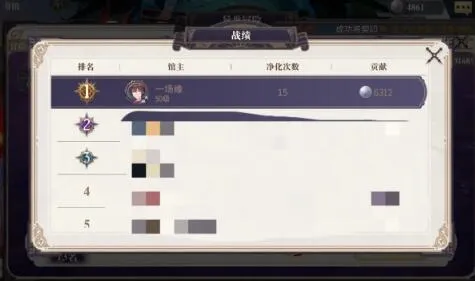 幻书启世录异世冒险6000分详细攻略