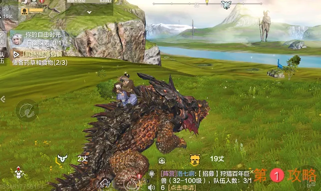 妄想山海神雕怎么打