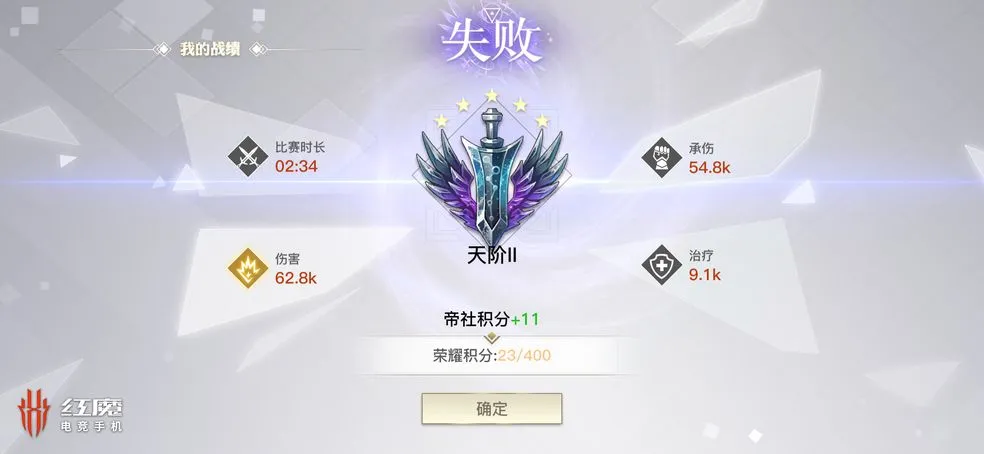 天谕手游月卡党开荒攻略 冒险宝箱