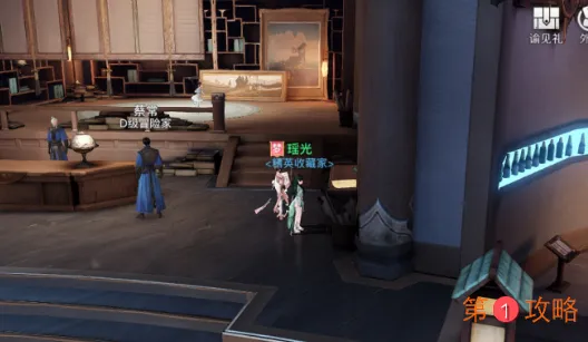 天谕手游香溢晴空任务攻略 居酒屋