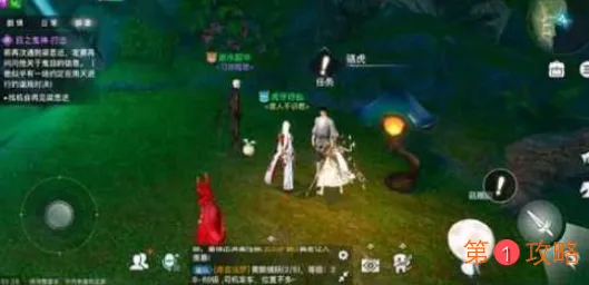 天谕手游寻药之人任务骆虎位置介绍