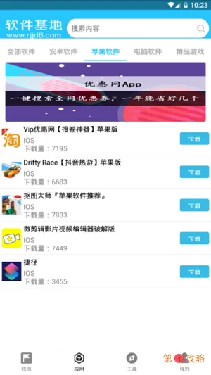 天谕手游寻药之人任务骆虎位置介绍