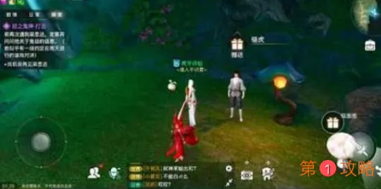 天谕手游寻药之人任务骆虎位置介绍