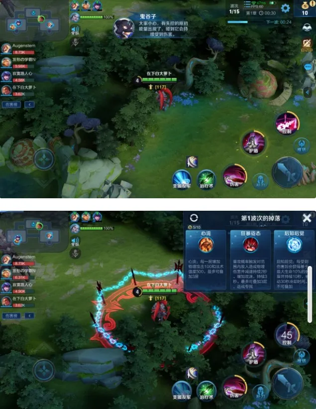 王者荣耀守卫峡谷第10层无伤通关攻略