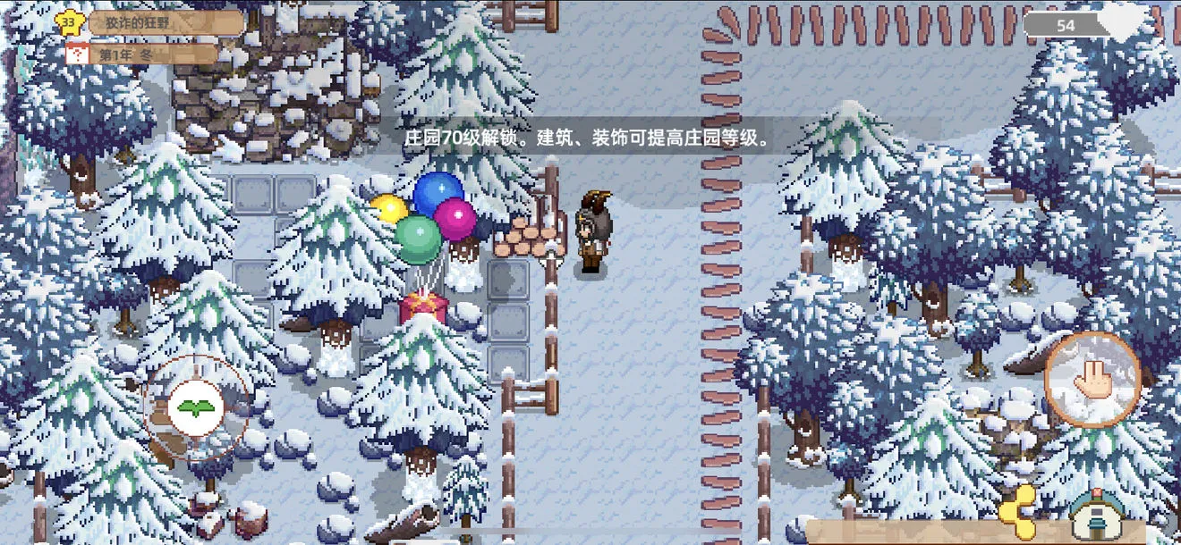 奶牛镇的小时光中药与装修材料获取