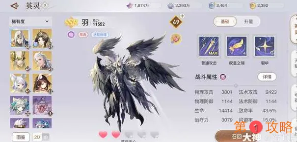 天谕手游生死场速通打法攻略分享