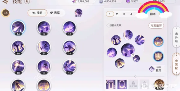 天谕手游流光PVE怎么玩 流光PVE技