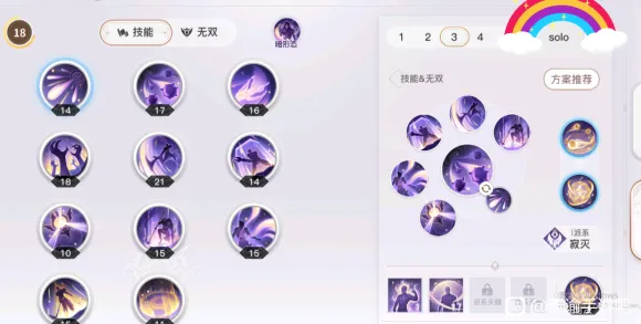 天谕手游流光pvp强不强 流光pvp技