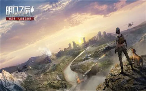 明日之后辐射高校S6赛季无人机选择