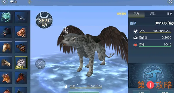 妄想山海卡吞噬实用技巧分享