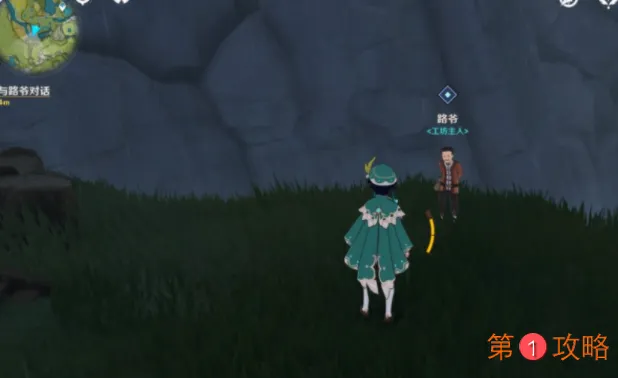 原神群玉阁再现任务接取及完成方法介绍