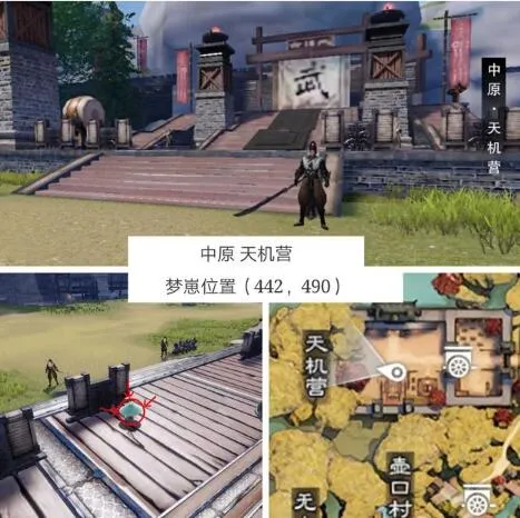 一梦江湖开冬节寻冬留影1月13日拍