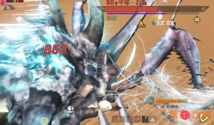 妄想山海平民千年巨兽怎么选择