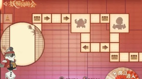 天谕手游妖精园游会小游戏玩法攻略