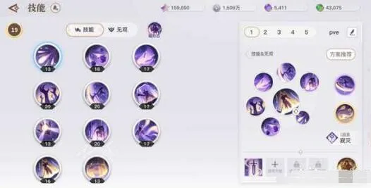 天谕手游流光公测版本技能加点及天