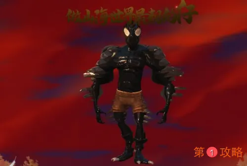 妄想山海免费食物获取攻略 四珍桌