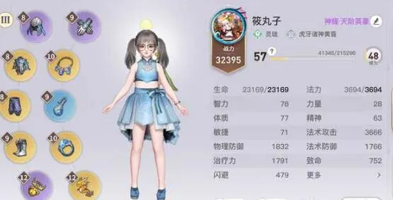 天谕手游公测灵珑技能选择搭配攻略