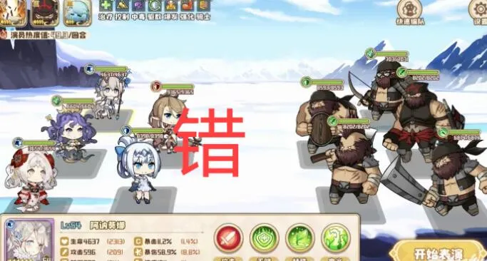 四叶草剧场开荒初始阵容搭配推荐攻