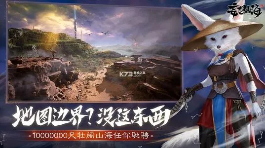 妄想山海热油怎么做