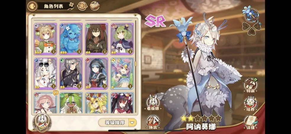 四叶草剧场最强ssr角色推荐 平民开