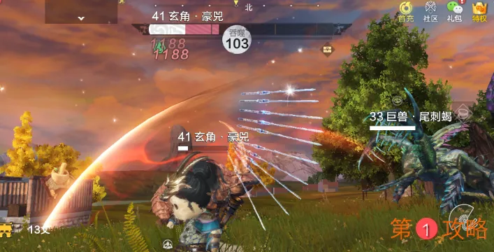 妄想山海百年蝎子培养攻略 百年蝎