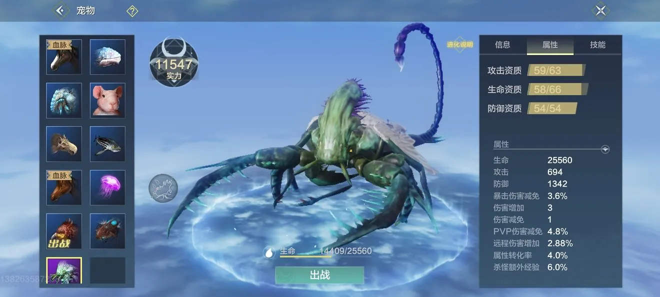 妄想山海宠物培养攻略 宠物培养技