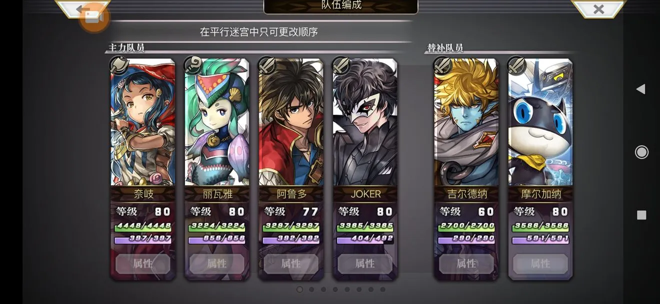 另一个伊甸蛇肝VH副本怎么打 蛇肝V