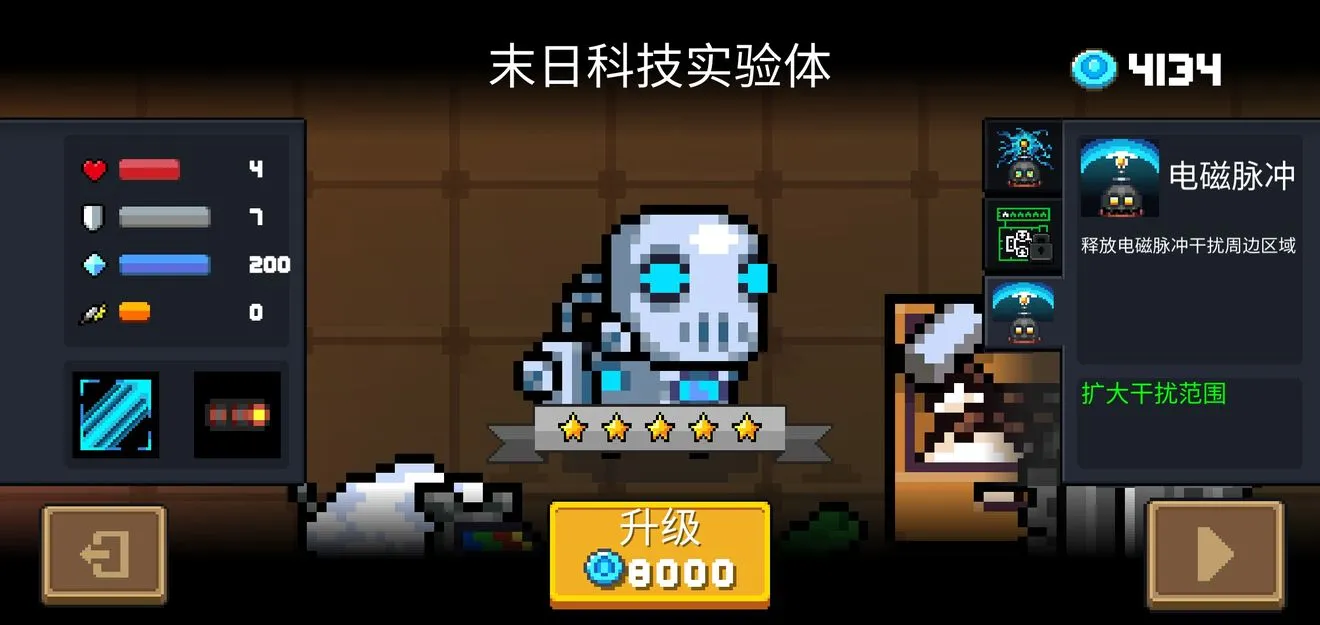 元气骑士机器人控制流攻略 控制流