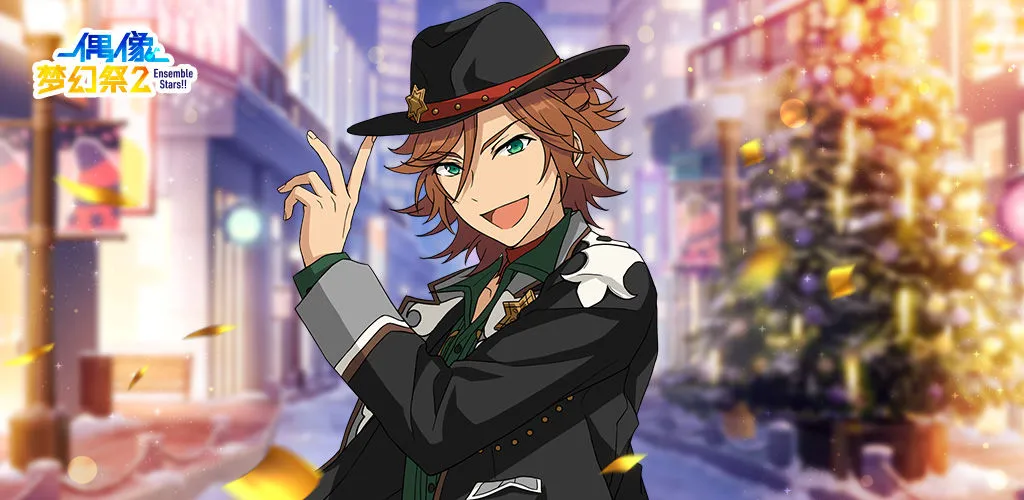 偶像梦幻祭2春雷讴歌的暴风雨活动