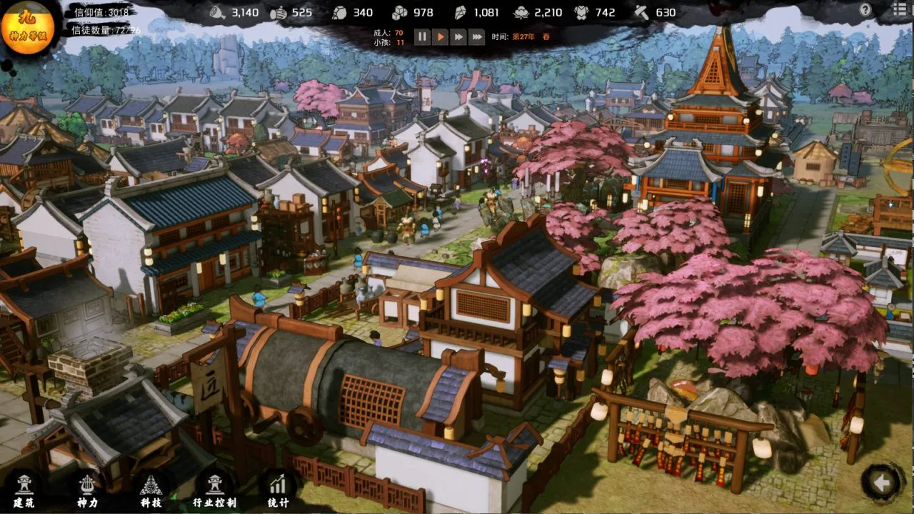 天神镇物语摆件攻略 摆件技巧及方