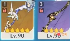 原神甘雨精3试作澹月与精1阿莫斯伤