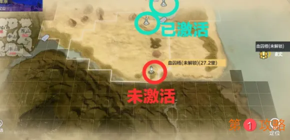 妄想山海风景点灵气获取及使用攻略