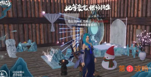 妄想山海风景点灵气获取及使用攻略