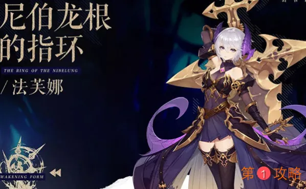 幻书启世录龙妈人物突破及培养建议