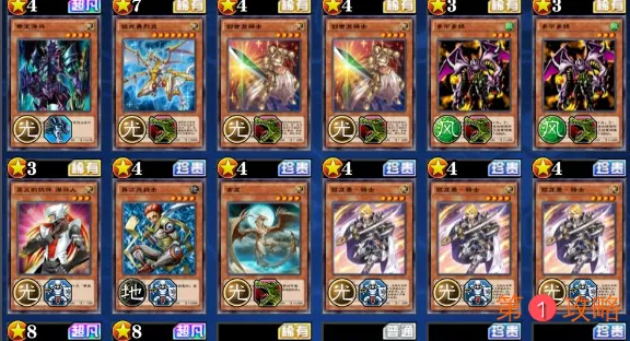 游戏王决斗链接单卡排名大全 强势