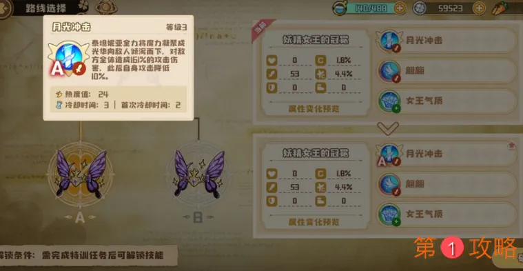 四叶草剧场辅助角色推荐 新手辅助