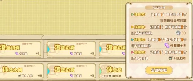 四叶草剧场毒控流阵容搭配指南 毒