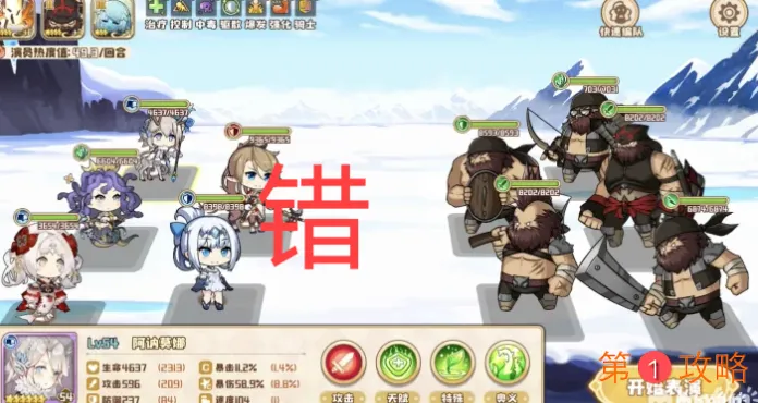 四叶草剧场初始角色搭配阵容攻略