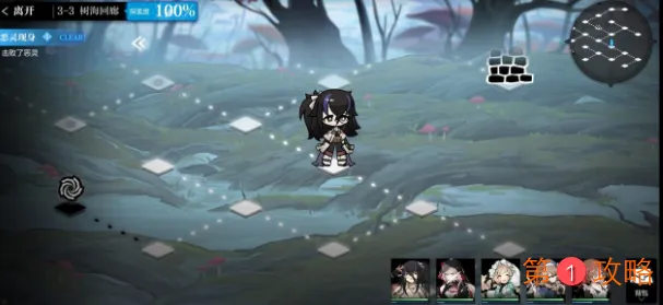 灵魂潮汐3-3通关100%攻略