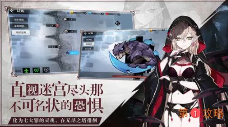 灵魂潮汐米涅德温商店礼物和食物好