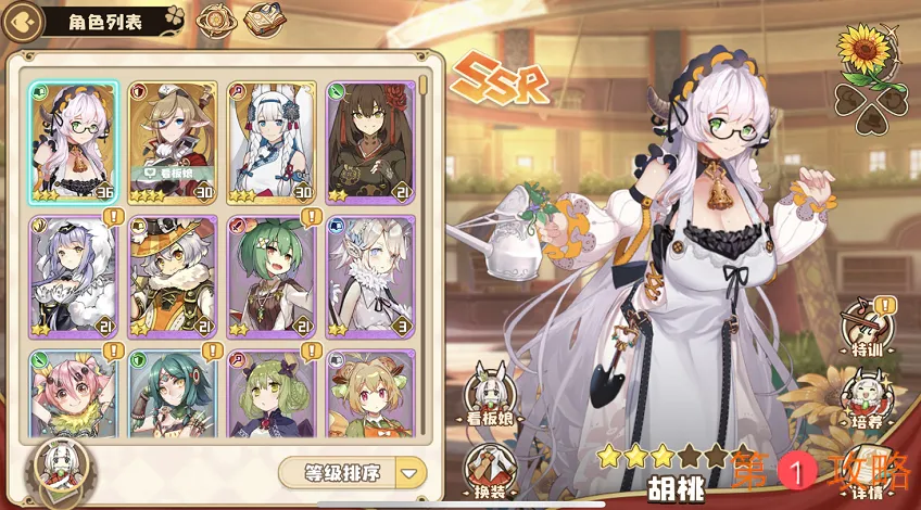 四叶草剧场胡桃技能及强度测评一览