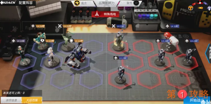 高能手办团黑桃行动疑犯追踪全难度