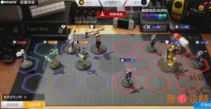 高能手办团黑桃行动疑犯追踪全难度通关阵容分享