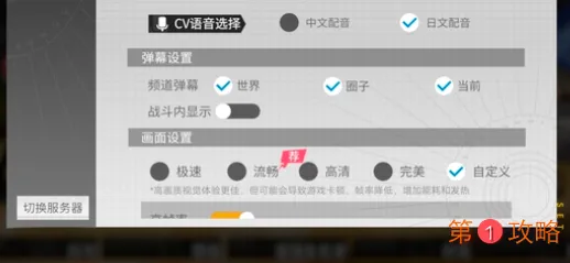 高能手办团1月15日更新后礼包码兑