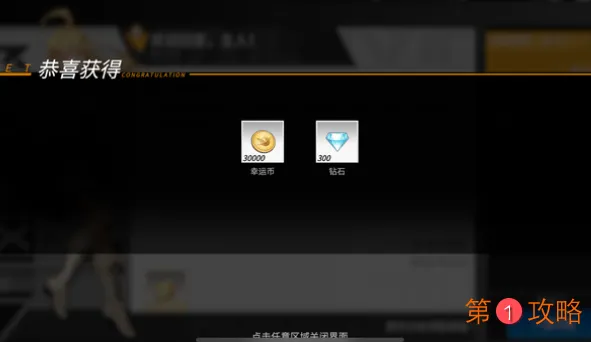 高能手办团1月15日更新后礼包码兑换入口在哪