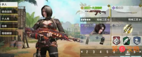 使命召唤手游入手伊丽莎白要多少钱