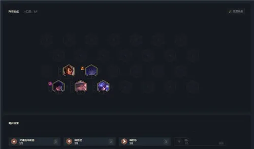 云顶之弈11.2最强上分阵容天神下凡攻略教学